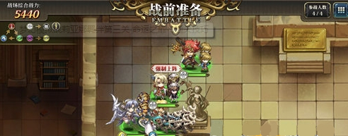 《梦幻模拟战》手游莉亚娜羁绊第三关通关技巧