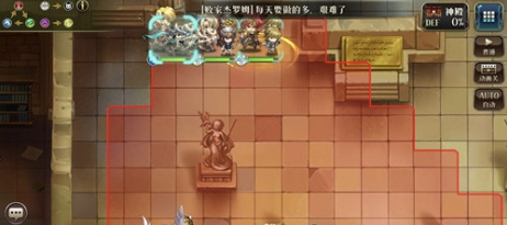 《梦幻模拟战》手游莉亚娜羁绊第三关通关技巧