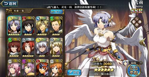 《梦幻模拟战》手游头盔哪个好