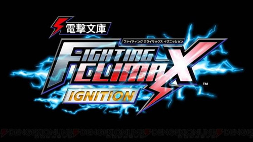 《电击文库零境交错》夏日大作战C3满星攻略