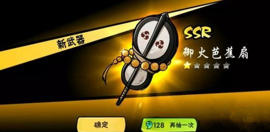 《忍者必须死3》御火芭蕉扇值得培养吗