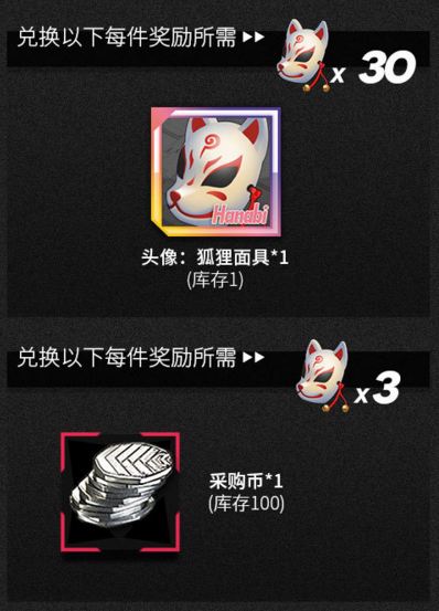 《少女前线》花火大会活动