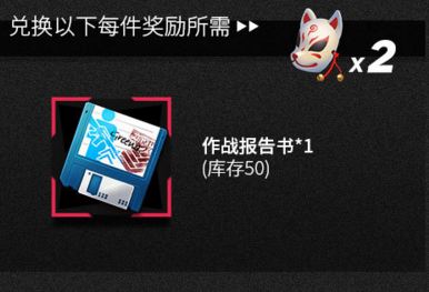 《少女前线》花火大会活动
