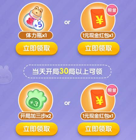 《疯狂动物城筑梦日记》微信礼包