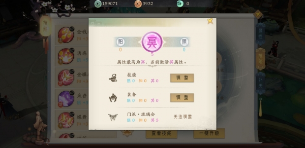 《轩辕剑龙舞云山》琉璃会怎么样