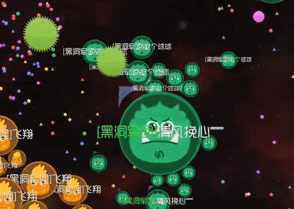 《球球大作战》全新玩法生化模式