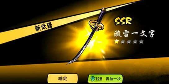《忍者必须死3》漩雷一文字值得培养吗