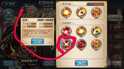 《梦幻模拟战》手游精通属性获取攻略