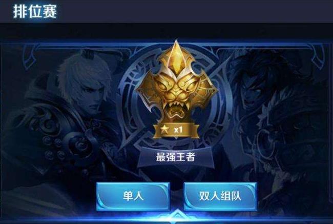 《王者荣耀》S13赛季会增加新段位吗
