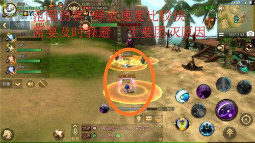 《我叫MT4》45级副本boss打法攻略