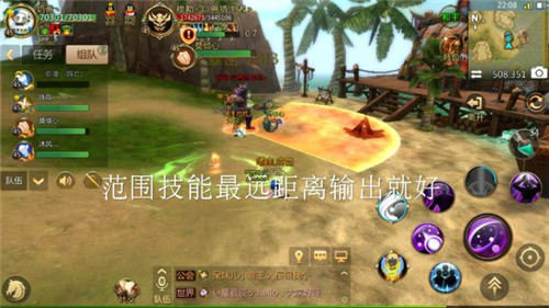 《我叫MT4》45级副本boss打法攻略