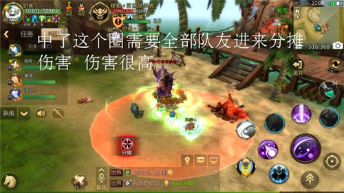 《我叫MT4》45级副本boss打法攻略