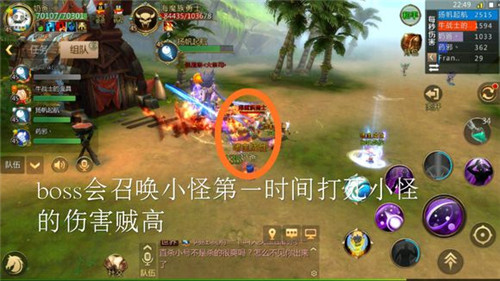 《我叫MT4》45级副本boss打法攻略