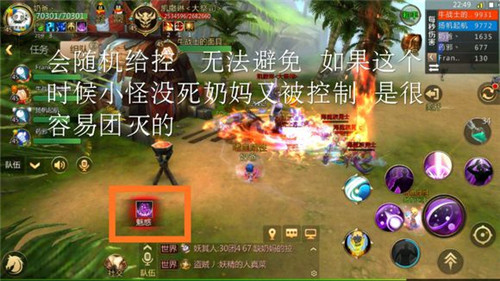 《我叫MT4》45级副本boss打法攻略