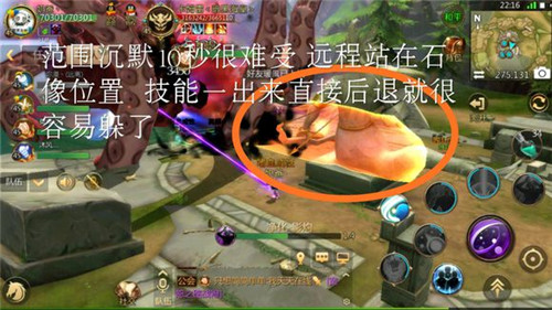 《我叫MT4》45级副本boss打法攻略