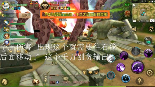 《我叫MT4》45级副本boss打法攻略