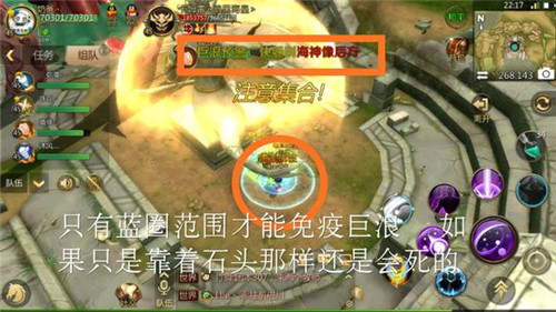 《我叫MT4》45级副本boss打法攻略