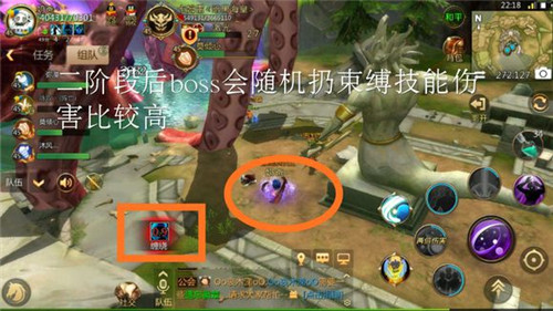 《我叫MT4》45级副本boss打法攻略