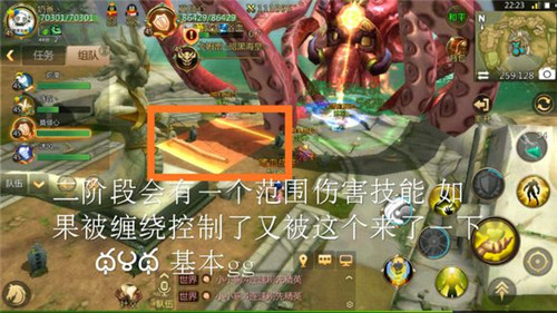 《我叫MT4》45级副本boss打法攻略