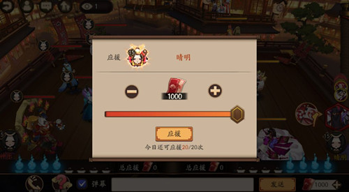 《阴阳师》逐鹿京都斗技赛季即将开启
