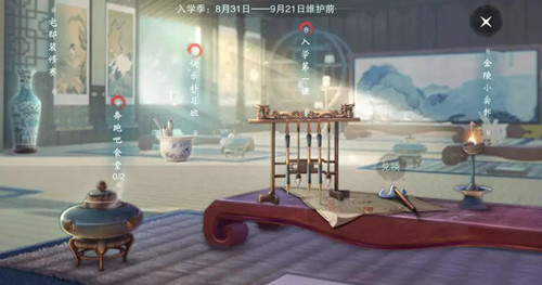 《楚留香》手游入学季活动攻略大全