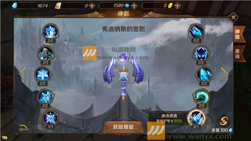 《万王之王3D》魔化生物玩法介绍