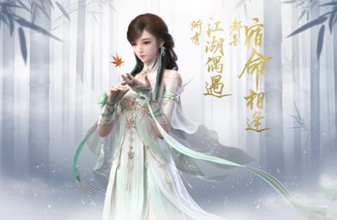 《遇见逆水寒》顾惜朝送礼推荐