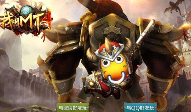 《我叫MT4》48级精英副本打法攻略