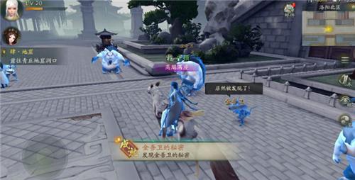 《神都夜行录》神都密探任务完成触发攻略