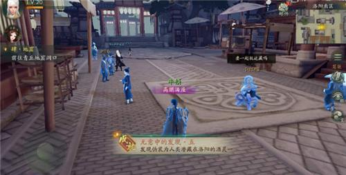 《神都夜行录》神都密探任务完成触发攻略