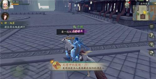 《神都夜行录》神都密探任务完成触发攻略