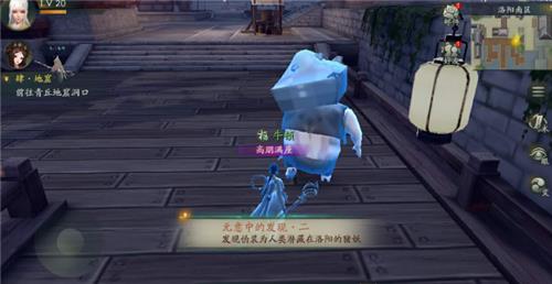 《神都夜行录》神都密探任务完成触发攻略