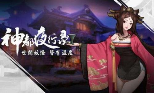 《神都夜行录》烛龙圣殿阴蛟打法技巧