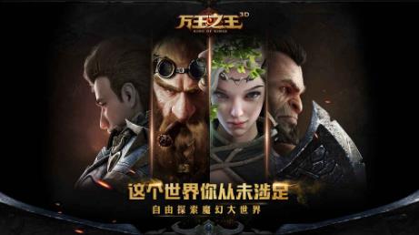《万王之王3d》圣堂武士圣印搭配推荐