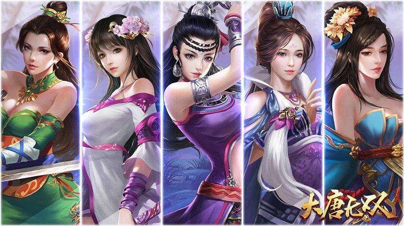 《大唐无双》手游宝石系统玩法解析