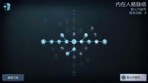 《第五人格》求生者三种大心脏天赋介绍