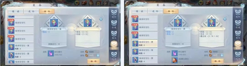 《大唐无双》手游宝石雕琢方法介绍