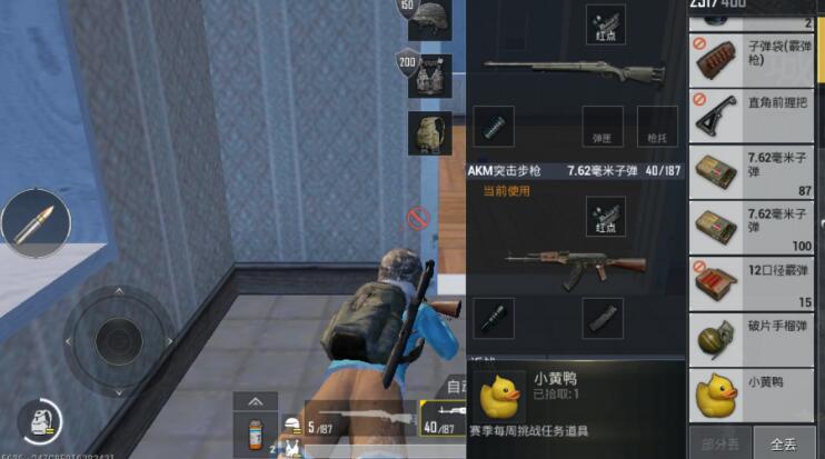 《绝地求生刺激战场》仅限第八周内找出10只小黄鸭任务攻略