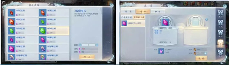 《大唐无双》手游宝石进阶技巧攻略