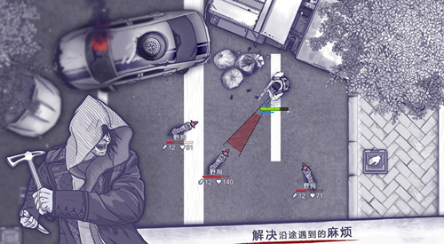 《阿瑞斯病毒》蝗虫组织打法攻略