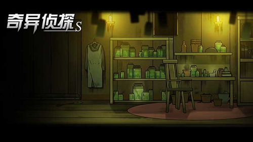 《奇异侦探》全剧情通关攻略