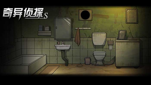 《奇异侦探》全剧情通关攻略