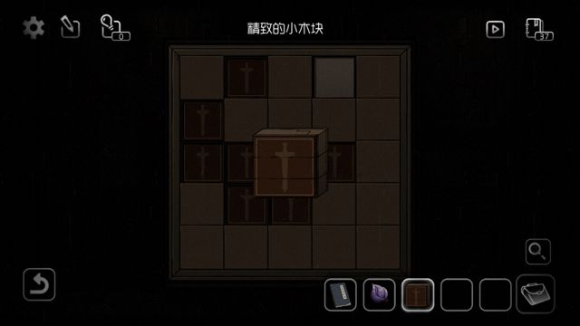 《奇异侦探》结局图文攻略