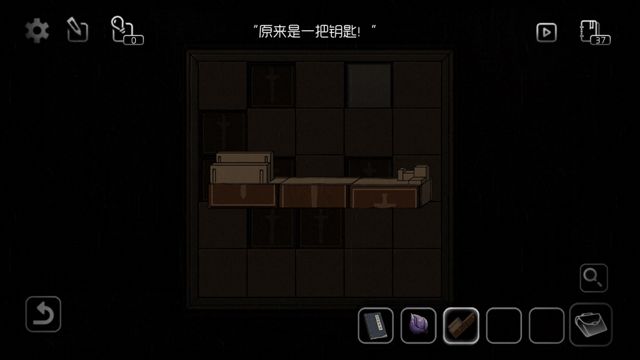 《奇异侦探》结局图文攻略