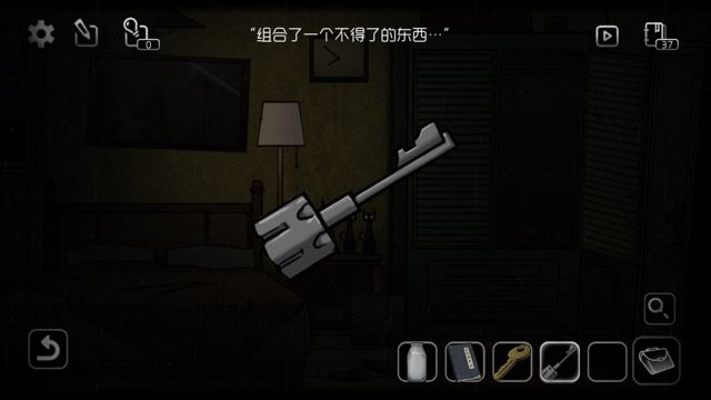 《奇异侦探》第四关图文攻略