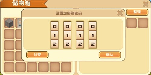 《迷你世界》加密箱怎么获得