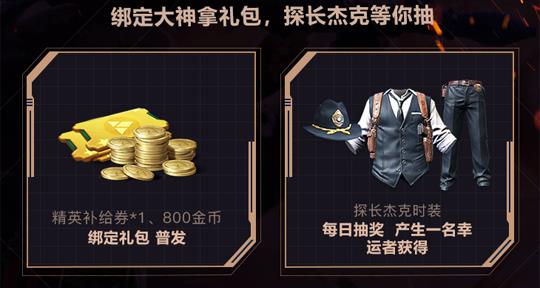 《终结者2审判日》开学季活动大全