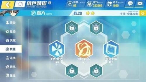 《电击文库零境交错》前排抗伤害角色推荐