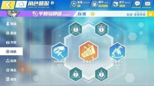 《电击文库零境交错》前排抗伤害角色推荐