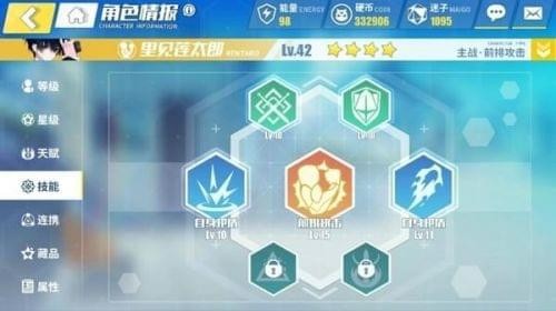 《电击文库零境交错》前排抗伤害角色推荐